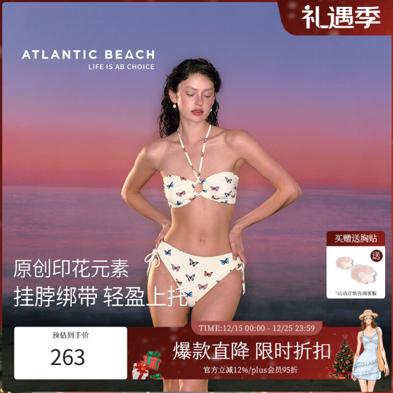 atlanticbeach2025新款爆款性感分体泳衣女25新款蝴蝶印花海边度假比基尼泳装