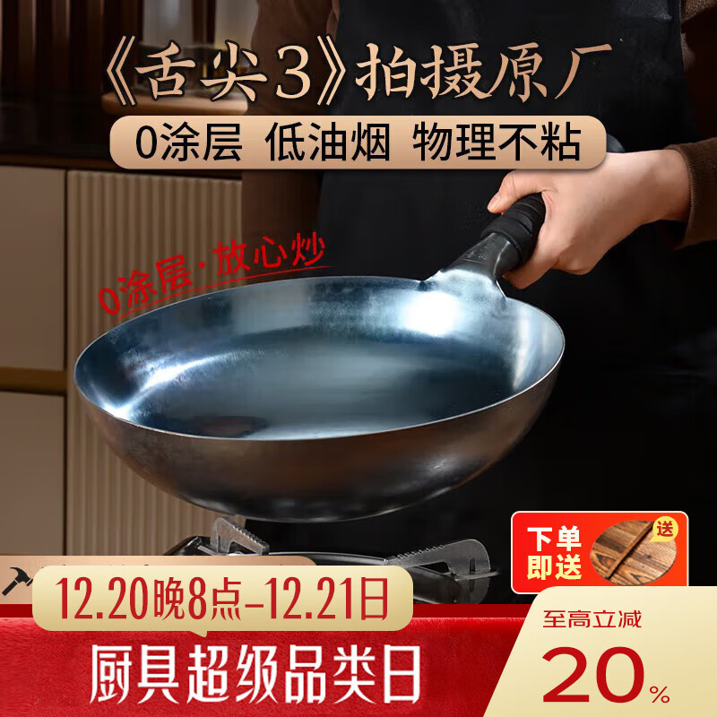 ���ڲ����������� �����ֹ�������Ϳ�㲻ճ���˹��ֹ��ʹ������ʽ�����ѿ��� 32cm 286.4Ԫ(������)