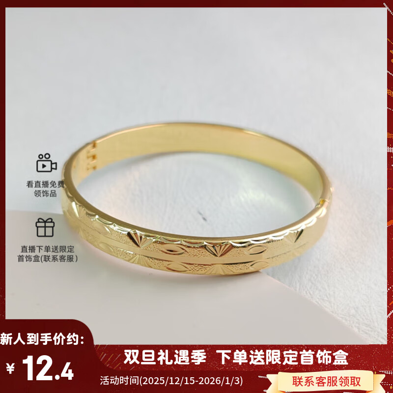 XUPING旭平首饰手镯送礼生日女士 手镯5 约57mm