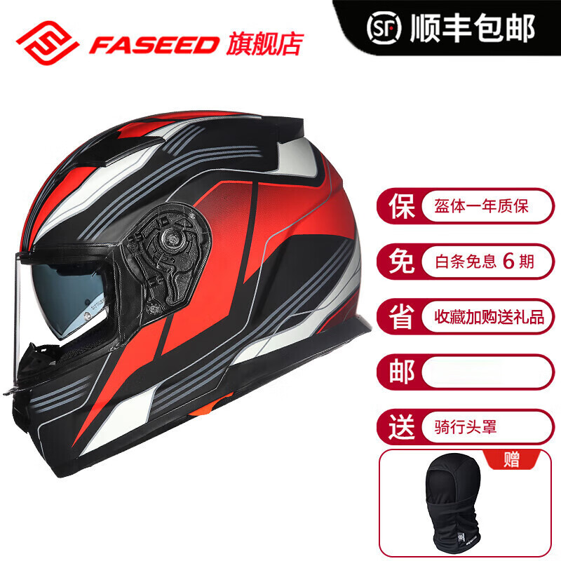 FASEED������Ħ�г�ͷ����Ů����˫��Ƭ�����ܳ�����ȫ����ȫñ�ļ�817 ������������͸��Ƭ�������͡�͸��Ƭ+ͷ��+Y10���� L(57-58)ͷΧ 248Ԫ