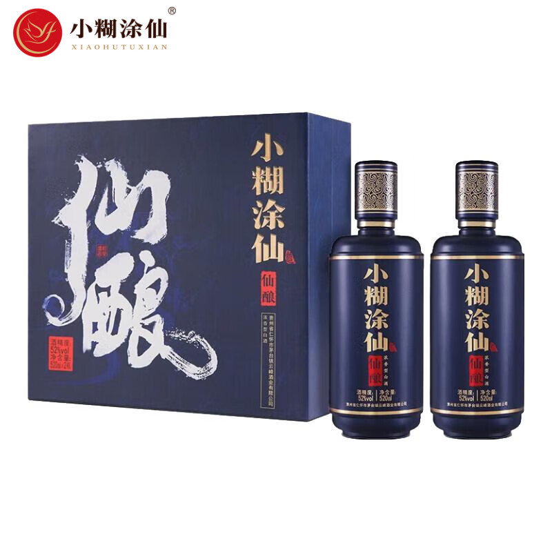 小糊涂仙仙酿礼盒 浓香型白酒520ml*2瓶礼盒装 送礼佳品 52度 520mL 2瓶 礼盒装