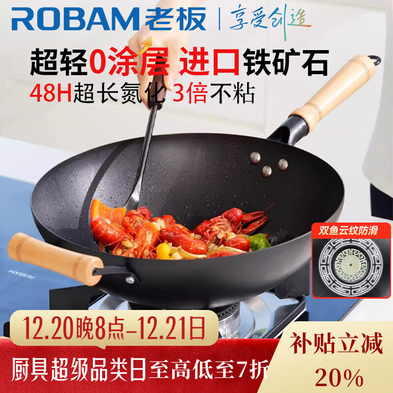 �ϰ壨Robam���ϰ徫������ճ��������ճ�����˹��߽�����Ϳ��Բ�׹��������� 251.1Ԫ(������)
