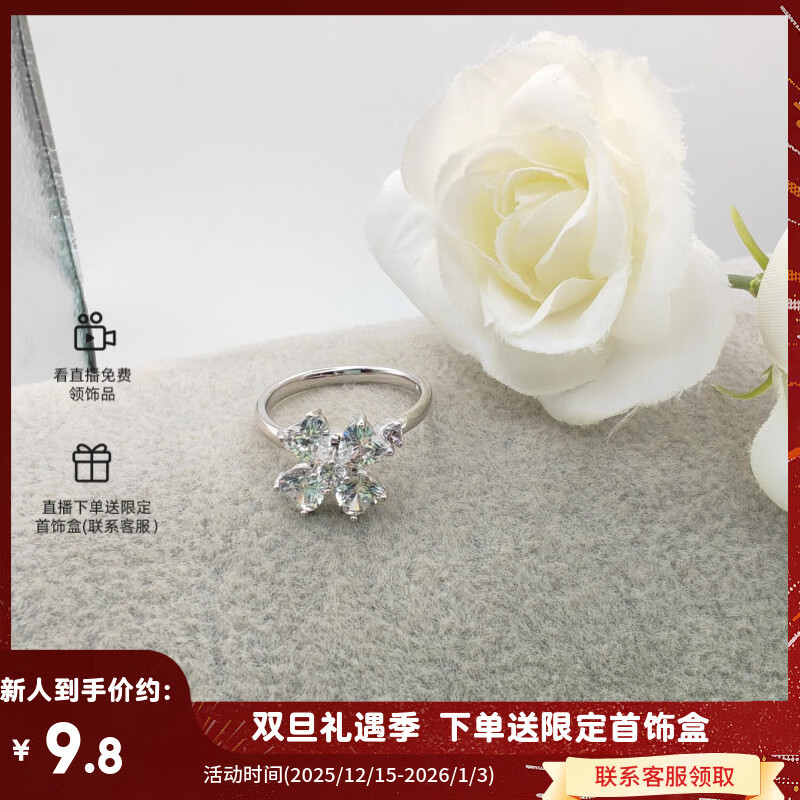 XUPING旭平首饰合金时尚转转戒指小众设计戒指指环送女生日礼物 转转花花戒指 8码