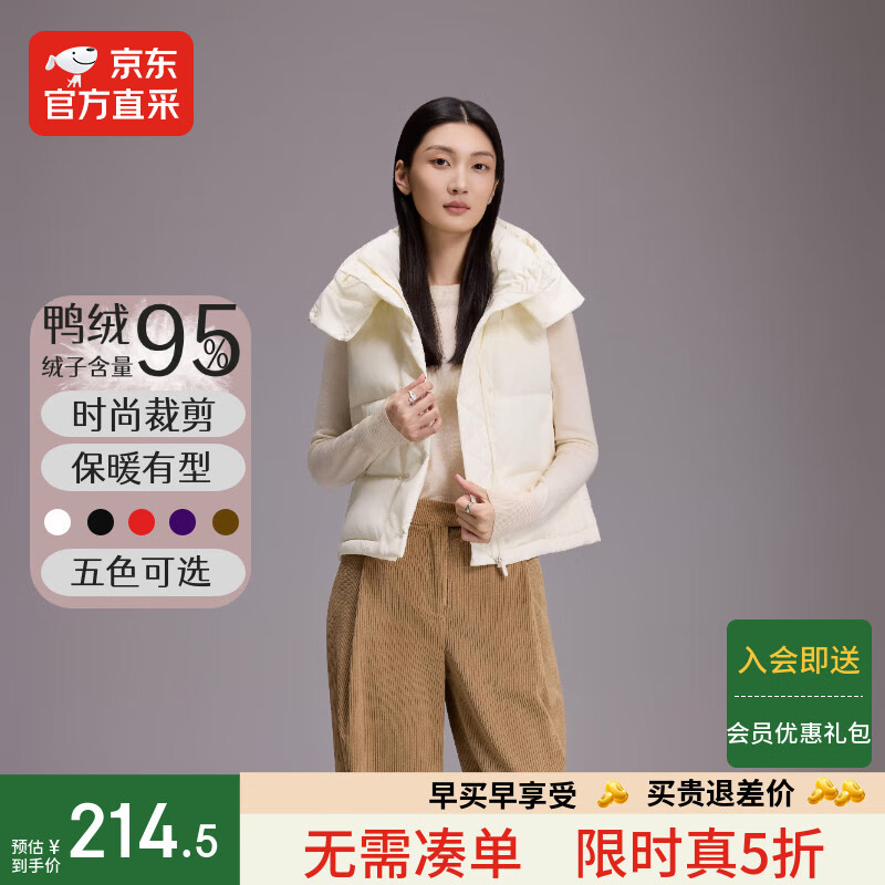 ����Ѽ ICEDDUCK 95��Ů��ñ��������������ױ��� ��ɫ S (90-110) 214.48Ԫ