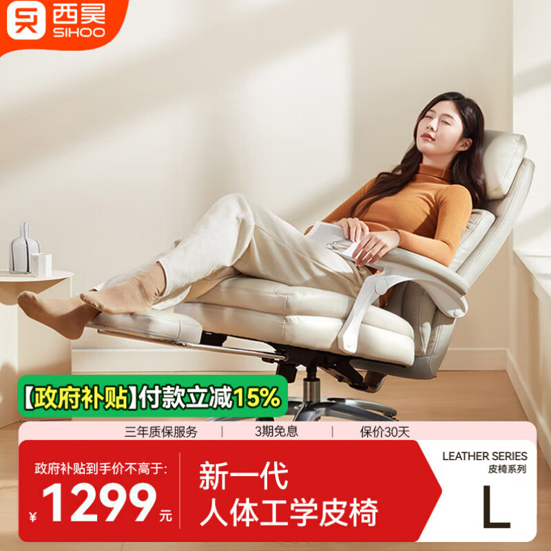 ���L6�ϰ������幤ѧ����Ƥ�ܲ��ξ������� ���ð칫�ο��ɵ������� 1240.33Ԫ