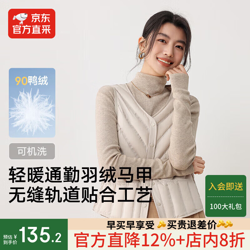 IKELUOZI2025秋季无袖内胆保暖坎肩羽绒马甲女内搭背心外套 米白色 L