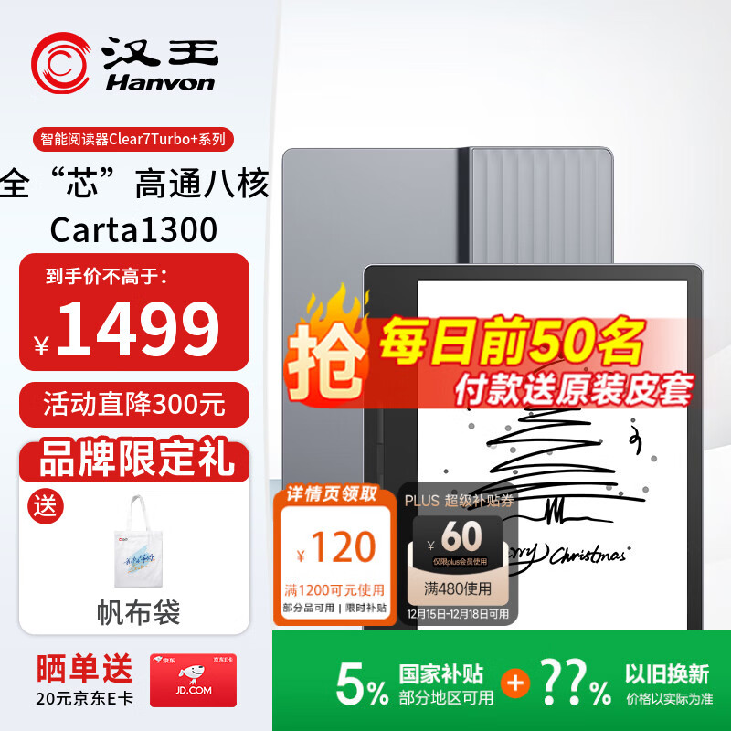 ���� Clear7Turbo+ �������Ķ��� 7Ӣ�� Carta1300 īˮ����Я�칫��