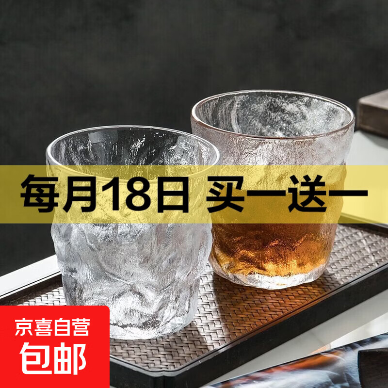 1亓！冰川杯2个 - 线报酷