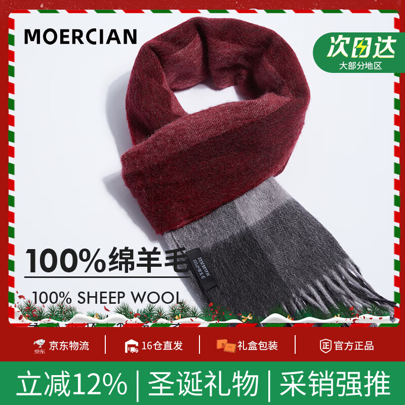 ���ڲ���������������ëΧ����ʿ�����߶�Χ����ů���׸�����������ʥ����������� 77.5Ԫ