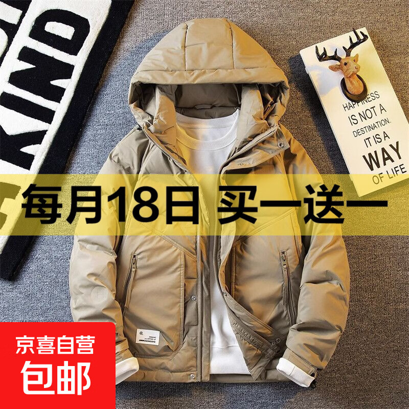 白鸭绒羽绒服男士秋冬季新款轻薄派克服纯色加绒加厚工装夹克 卡其色 XL 推荐体重115-130斤