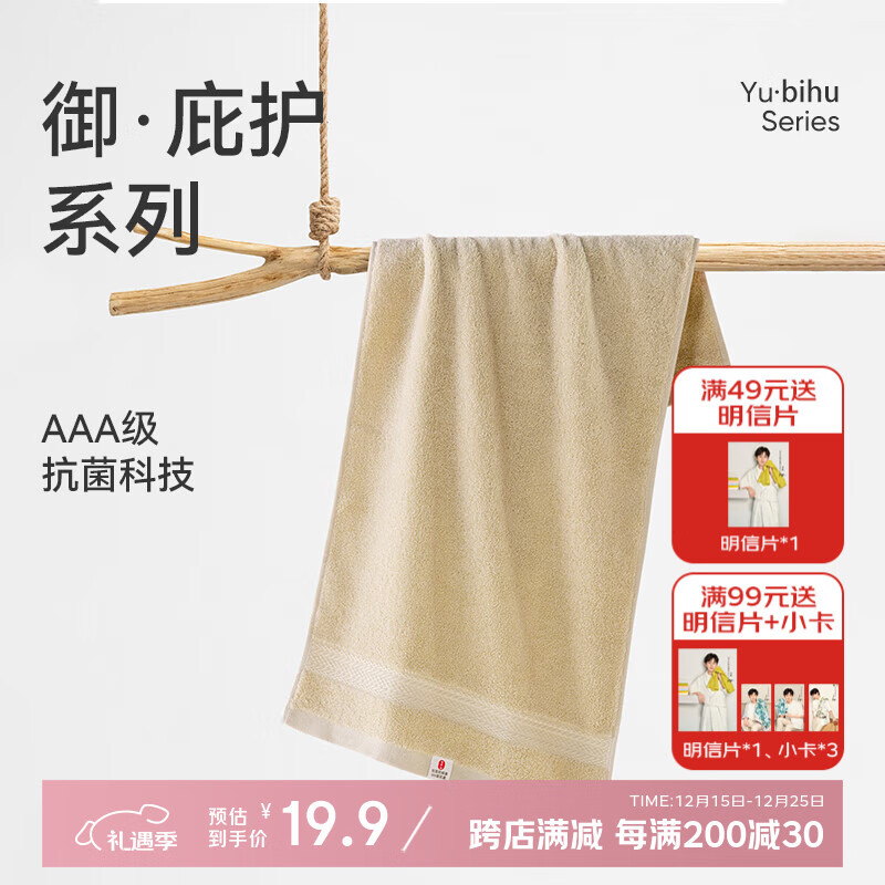 洁玉新疆棉毛巾3A抗菌A类纯棉吸水洗脸巾 成人素色洁面巾110g