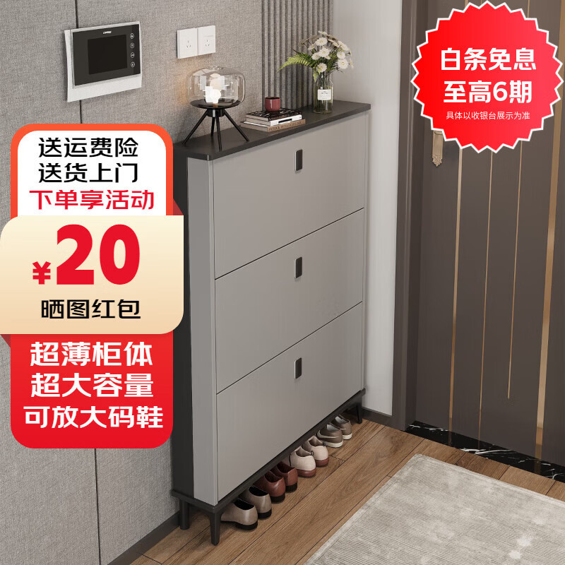 ��������JIA SHI HUA�������뻧��Ь������ſ�2023�¿����һ�忿ǽ����ʽ���������ɹ� ���ݻ�80*17*120�������Ь��