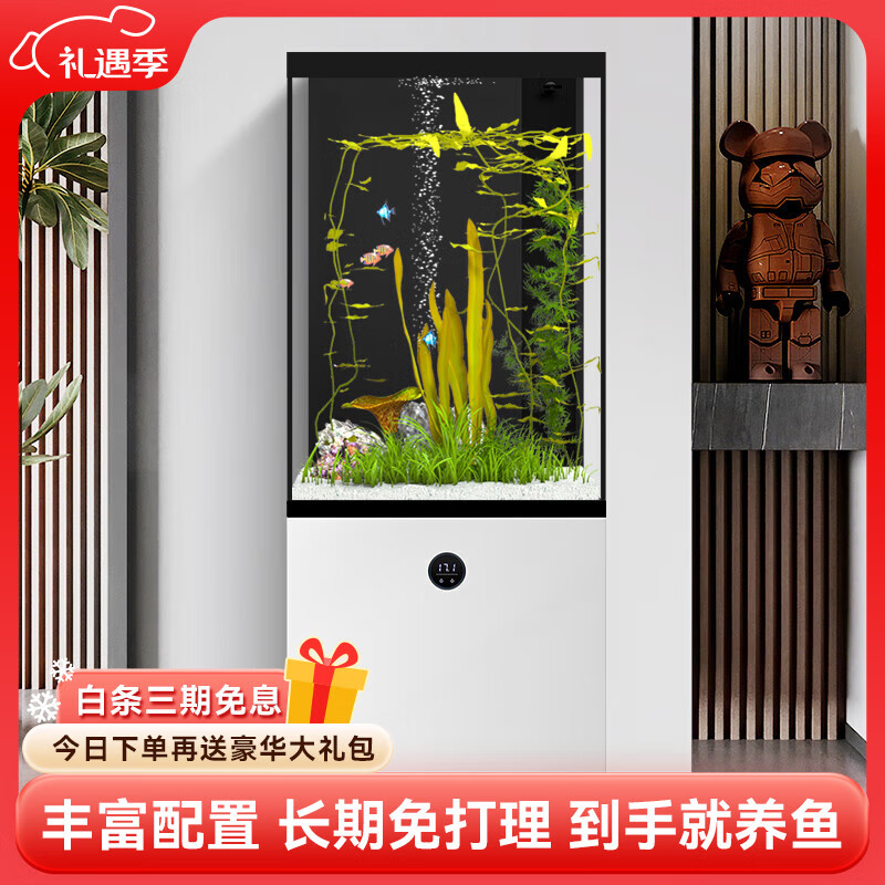 汉霸2025新款鱼缸客厅家用底滤小型超白玻璃造景水族箱智能落地 冰川白【底滤*到手就养鱼】 60x40x125cm