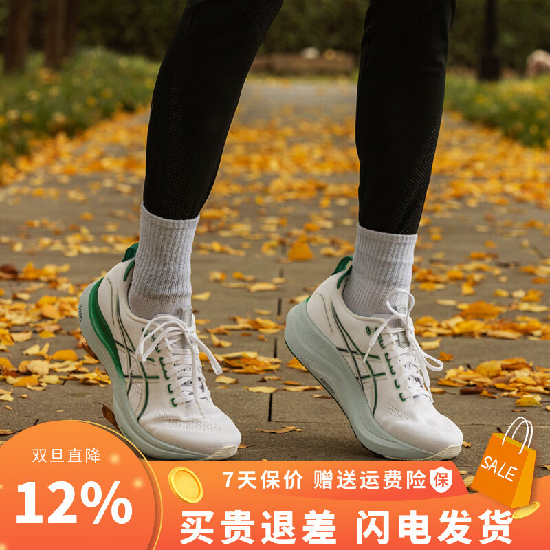 ��ɪʿGEL-KAYANO 32�ȶ�֧����Ь ��Ьͨ�ڽ���ѵ��͸���˶�Ь ��ɫ/��ɫ-�п�-1011C052-102 42.5 ƫС,�������� 852Ԫ