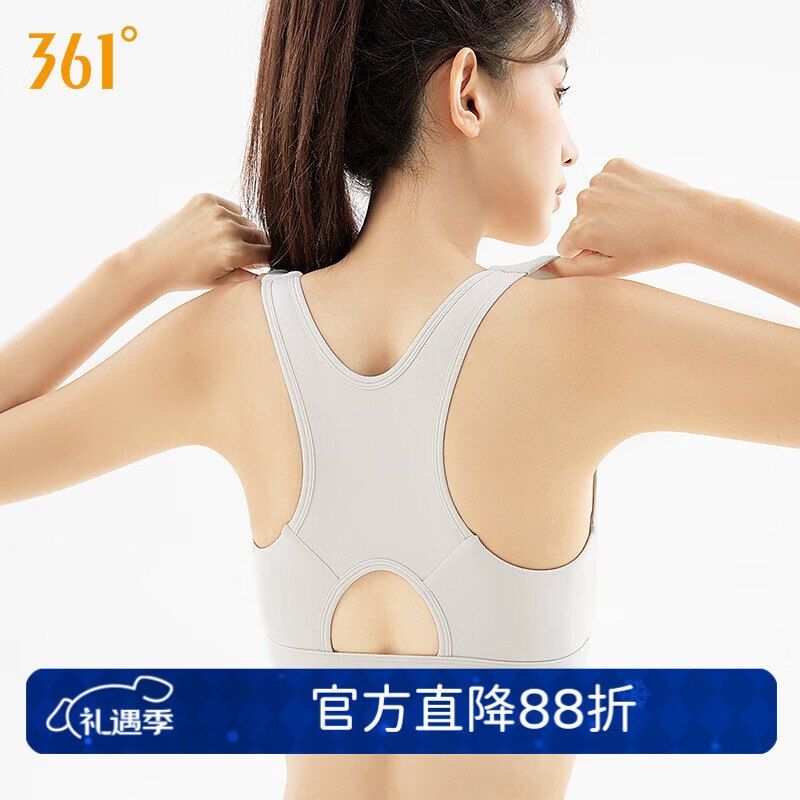 361°运动内衣防震高强度前拉链瑜伽文胸健身服女一体式运动背心女 米灰色 2XL