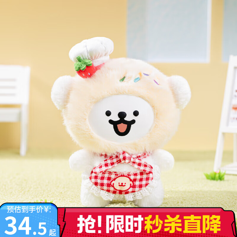 TOP TOY线条小狗缤纷日常系列搪胶毛绒盲盒女生生日礼物 单盒（款式随机）