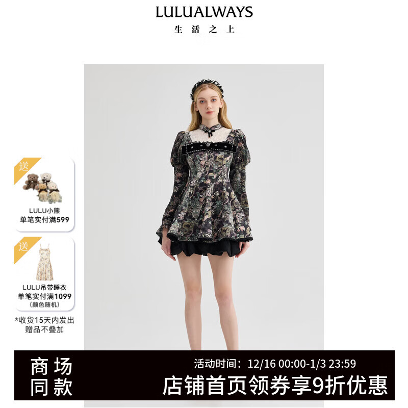 LULUALWAYS【商场同款】25冬季新款法式优雅复古羊腿袖短款连衣裙 黑色  M