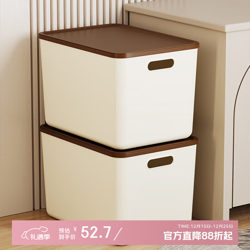 稻草熊 收纳箱【带盖】 18L*2