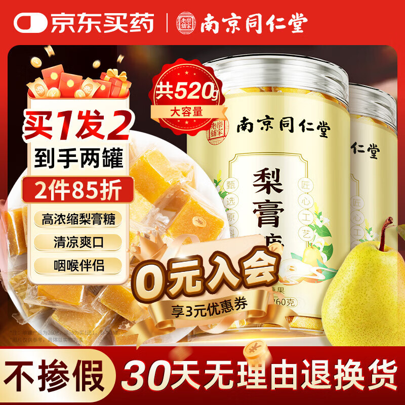 ������Ͼ�ͬ��������Ǵ��������ٲ���ѩ����ɤ�Ӻ�������װ��1��1 31.12Ԫ��2��(��15.56Ԫ/��)