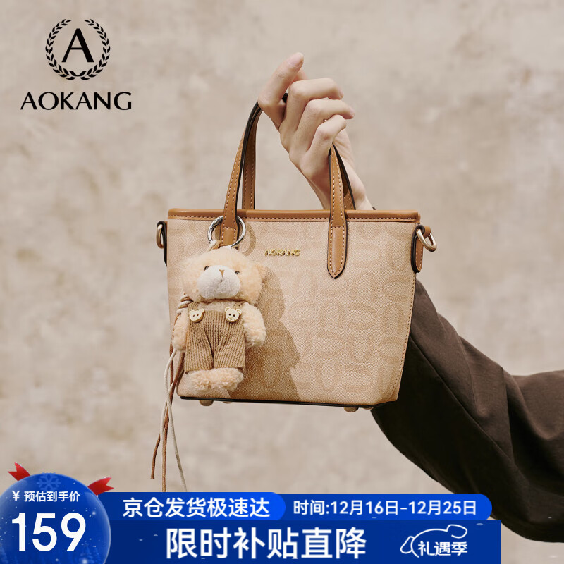 奥康女包新潮时尚手提水桶包简约百搭斜跨单肩包生日圣诞礼物送女友