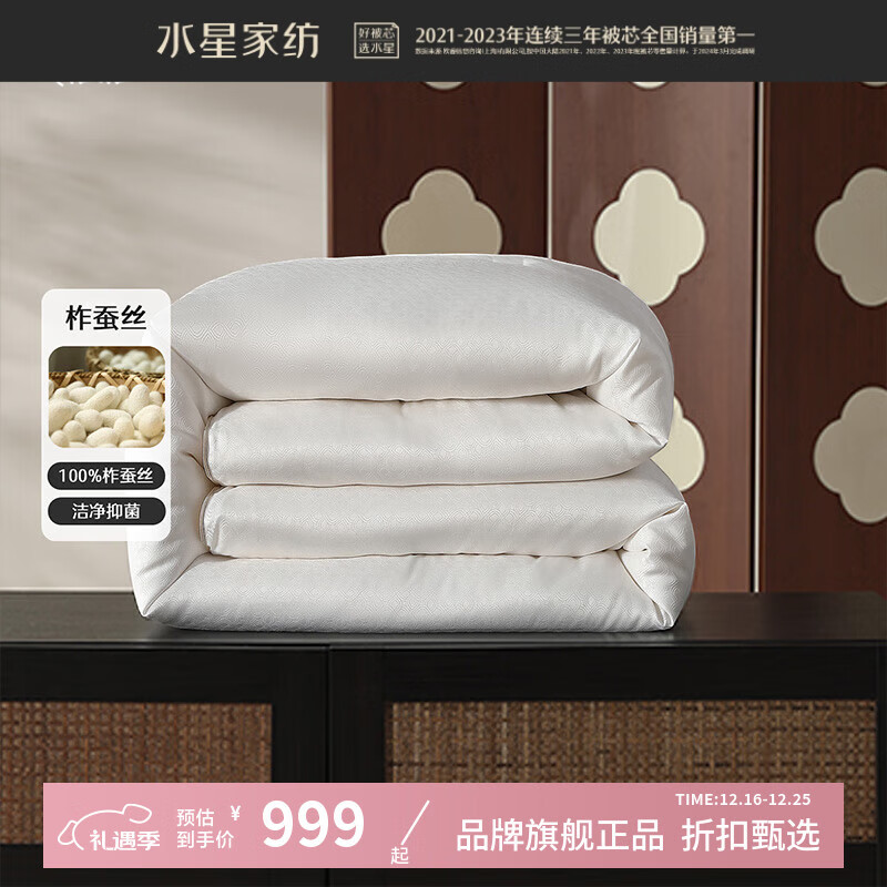 ˮ�Ǽҷ�A���־�100%��˿���ﱻ/����о �Ứ���ϲ�˿���Ӵ��ﶬ����ů ��Ұ��ɭ����������˿���� 200cm*230cm 999Ԫ