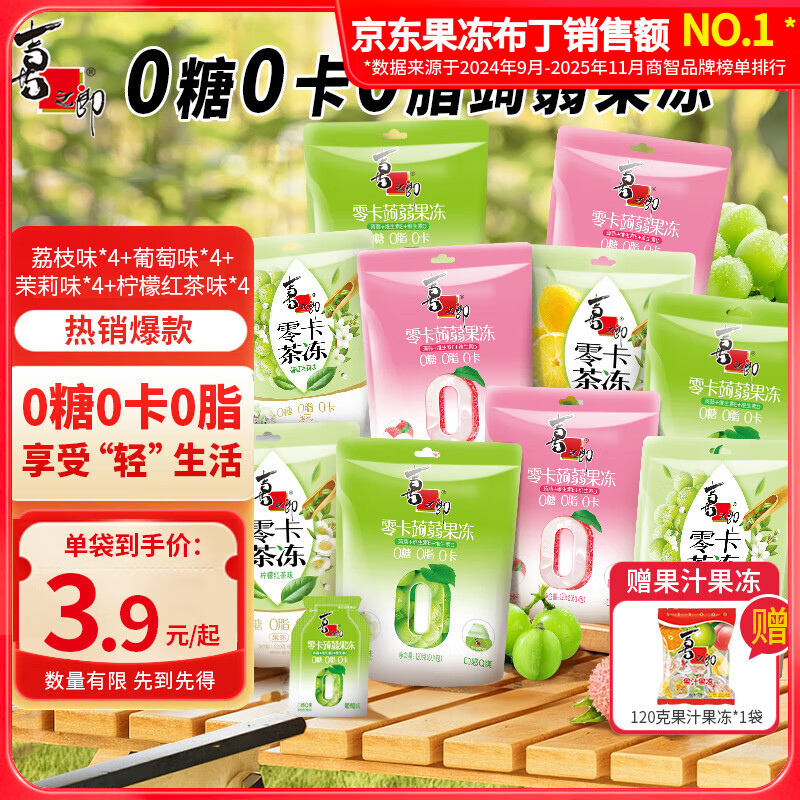 ϲ֮��0��0��0֬�X�m���� 120��ÿ��6С�� ��ͯ������ʳ���� ���µ�������4��ζ��16�� 52.4Ԫ