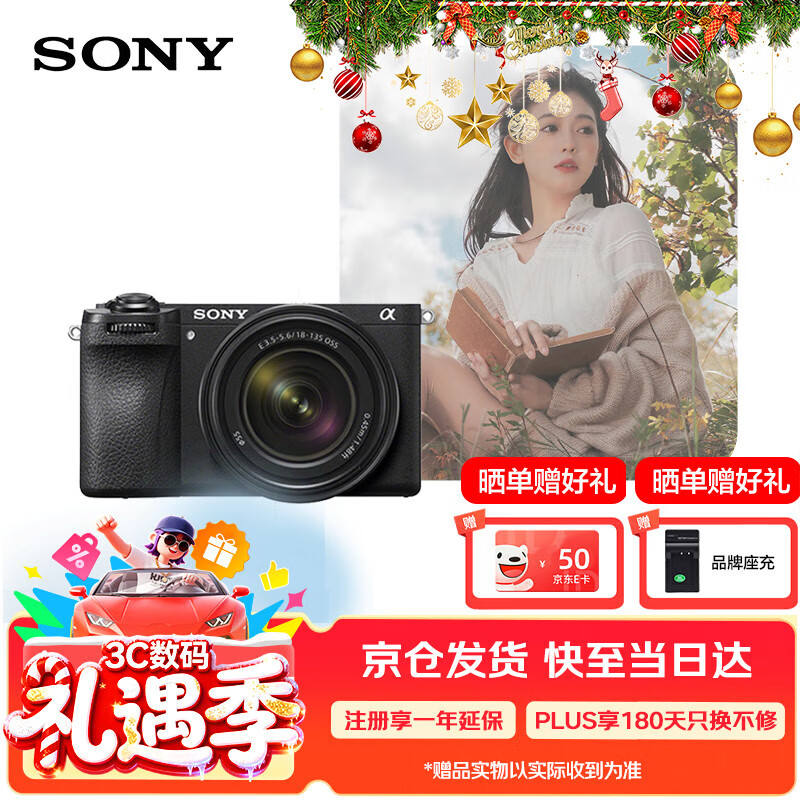 ���ᣨSONY��Alpha 6700 APS-C΢����� �����˾� AI����оƬ SEL18135�׻���ILCE-6700/a6700��A6700M 10304.1Ԫ(������)