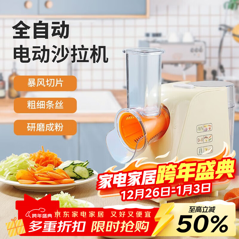 ��ʤ�� ����ԭ������綯�в������๦���в˼����в˻���˿������Ƭ��˿���в�ɳ�����൶Ͳ �̻�ɫ���嵶ͷ�� 1L