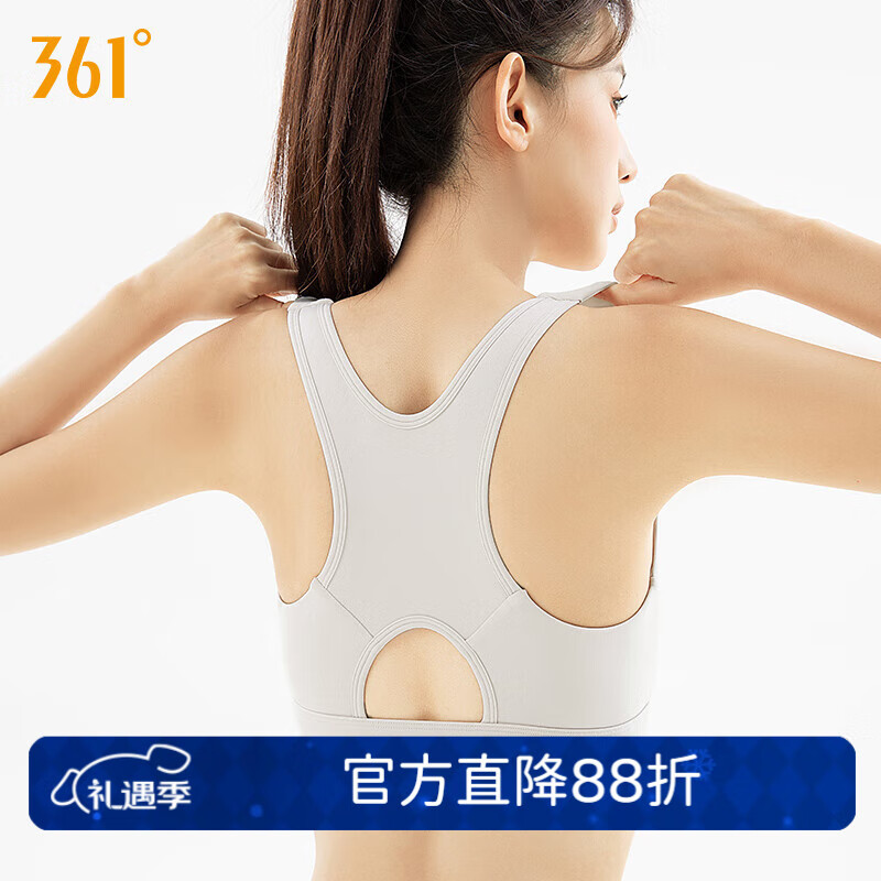 361°运动内衣防震高强度前拉链瑜伽文胸健身服女一体式运动背心女 米灰色 XL