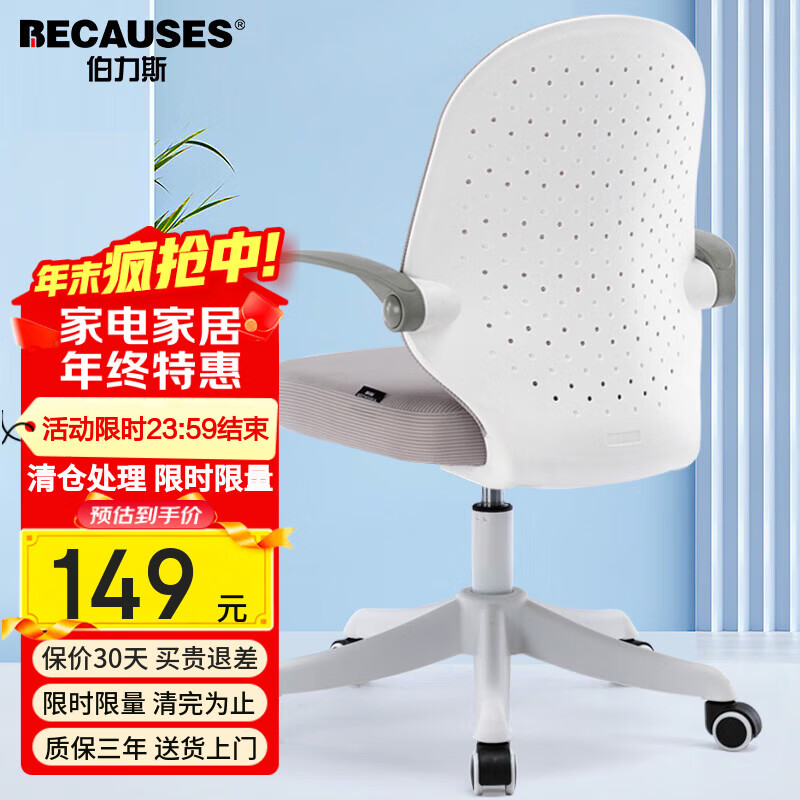 ����˹�����ΰ칫�ξ�������д����ѧ��ѧϰ�μ���ת����Ǣ̸0856Aǳ��149Ԫ