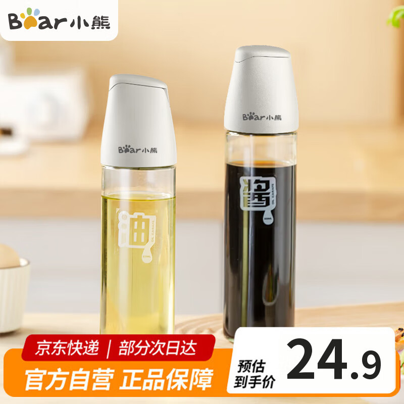 С�ܣ�Bear�����ͺ��Զ����Ϸ�©�ܷⲻճ���Ҳ��������ʳ���Ͳ����ͺ� 14.92Ԫ