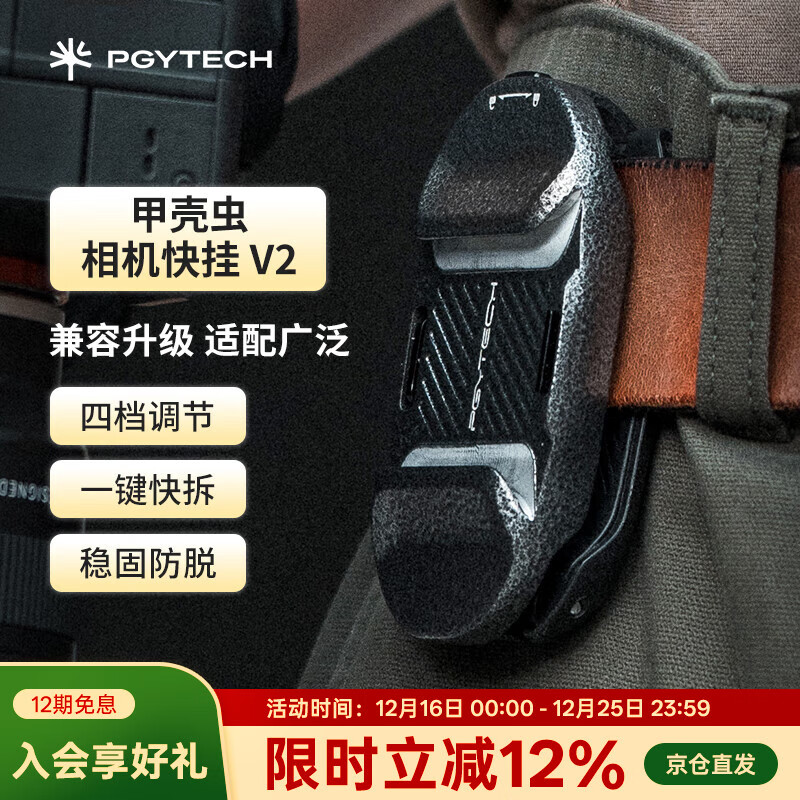 PGYTECH�׿ǳ�������V2�����������pocket�������ѹ�Ӣ��ҿ��������ҿ�ǹ���˶����������(������)
