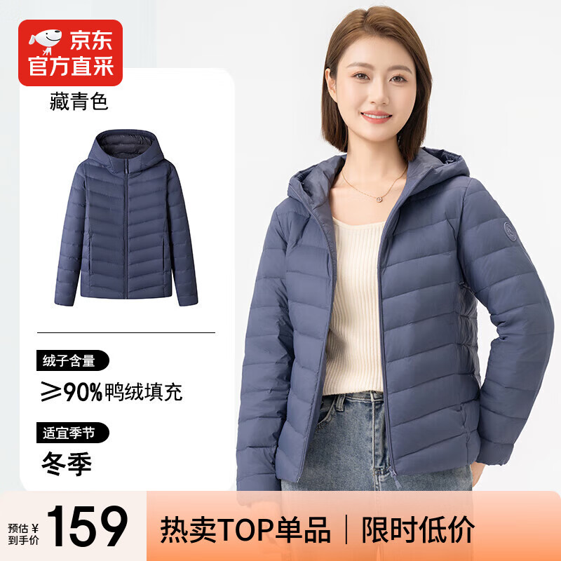 IKELUOZI2025秋季新款韩版休闲百搭连帽外套小个子面包轻薄羽绒服女 冰川蓝色 M