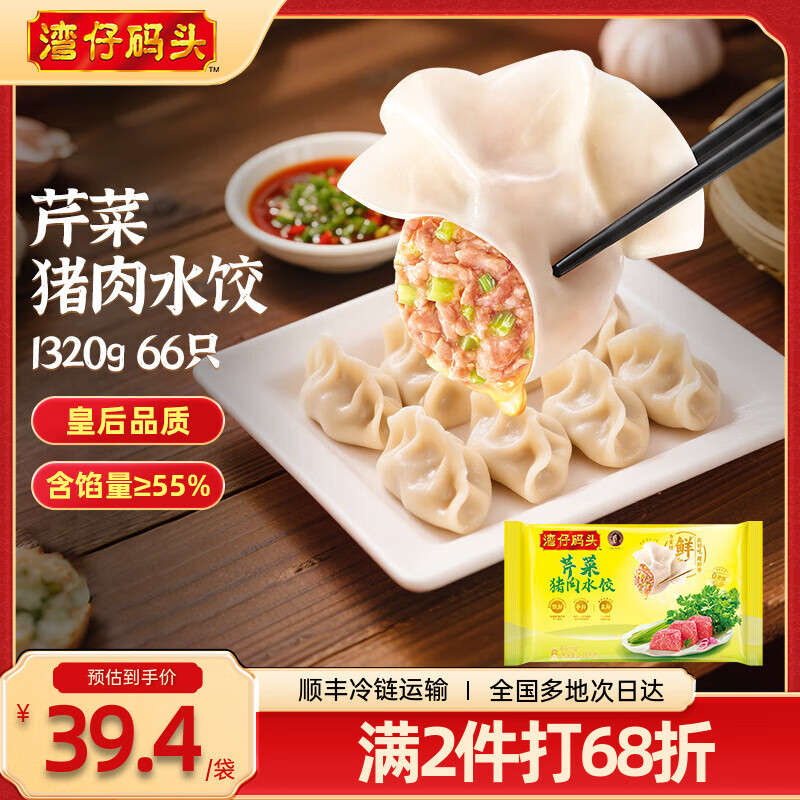 ������ͷ��ˮ�Ȼʺ��Ƽ���������� �ٶ����� �����ʳ ����ʳƷ С��װ �۲�����ˮ��1320gx1�� 32.23Ԫ