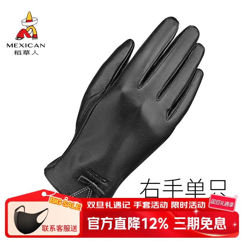 ���ڲ�����������2025�¿�Ƥ����Ů�����������޼Ӻ��ﳵ���籣ů�����ߵ���Ƥ���� ����Ƥ321���޴���Ů����ֵ�ֻ���ס� L���ٷ���Ʒ���װ�� 66.31Ԫ