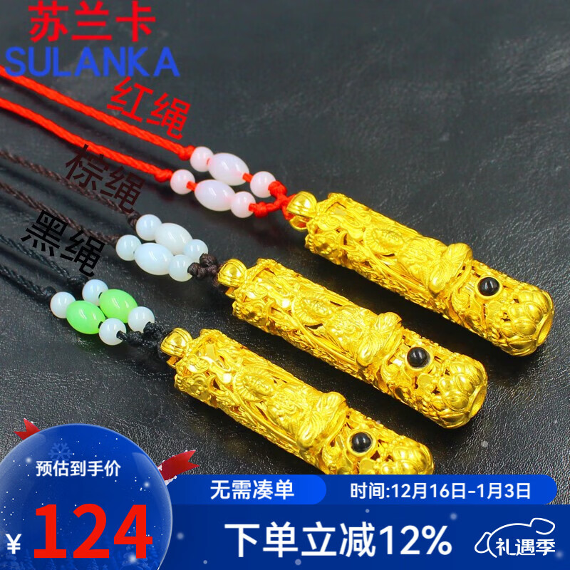 苏兰卡黄铜镀金项坠复古观音吊坠男款霸气圆柱潮人镀沙金菩萨吊坠送男友 带绳子 颜色随机