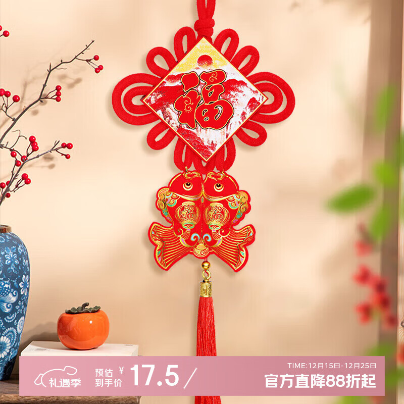 新新精艺福字中国结挂件12# 春节客厅高档平安结过年玄关背景墙壁新年装饰