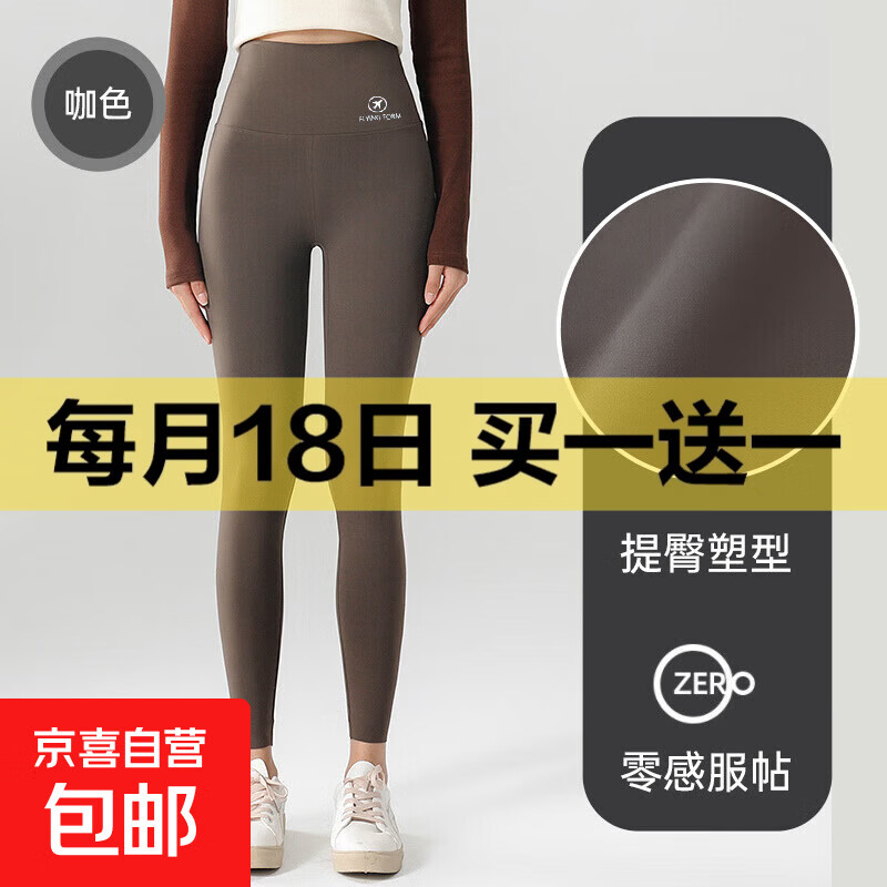 其他品牌九分鲨鱼裤女外穿春秋季高腰收腹紧身裤瑜伽芭比裤打底裤 咖色/鲨鱼裤【常规款】 L【120-140斤】