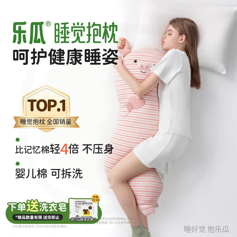 乐瓜睡觉抱枕床上等身长条抱枕粉红猪陪睡玩偶侧睡夹腿枕送女友礼物