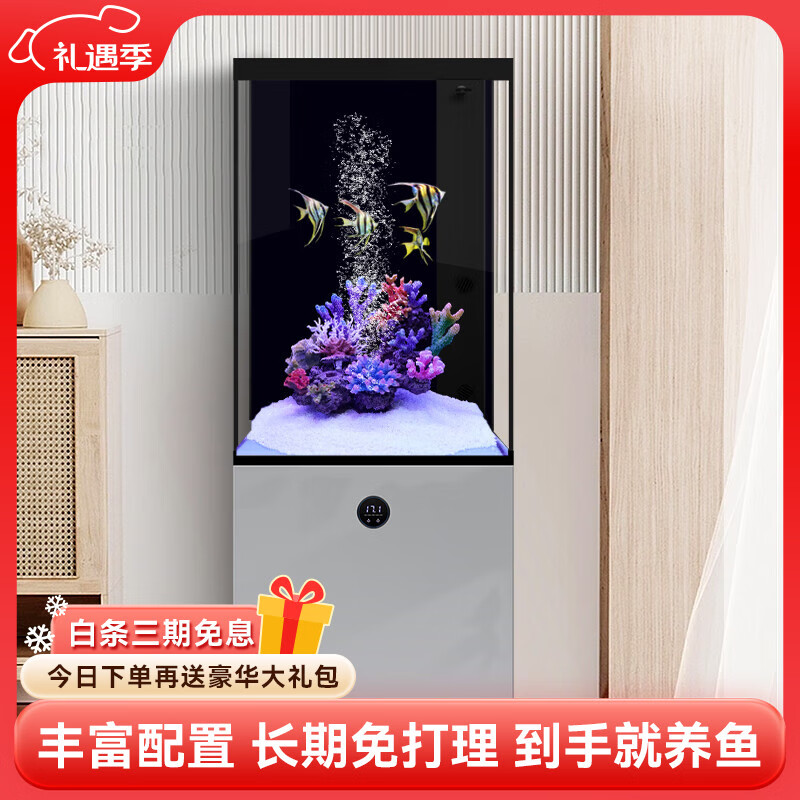 汉霸2025新款鱼缸客厅家用底滤小型超白玻璃造景水族箱智能落地 水泥灰【底滤*到手就养鱼】 50x40x125cm