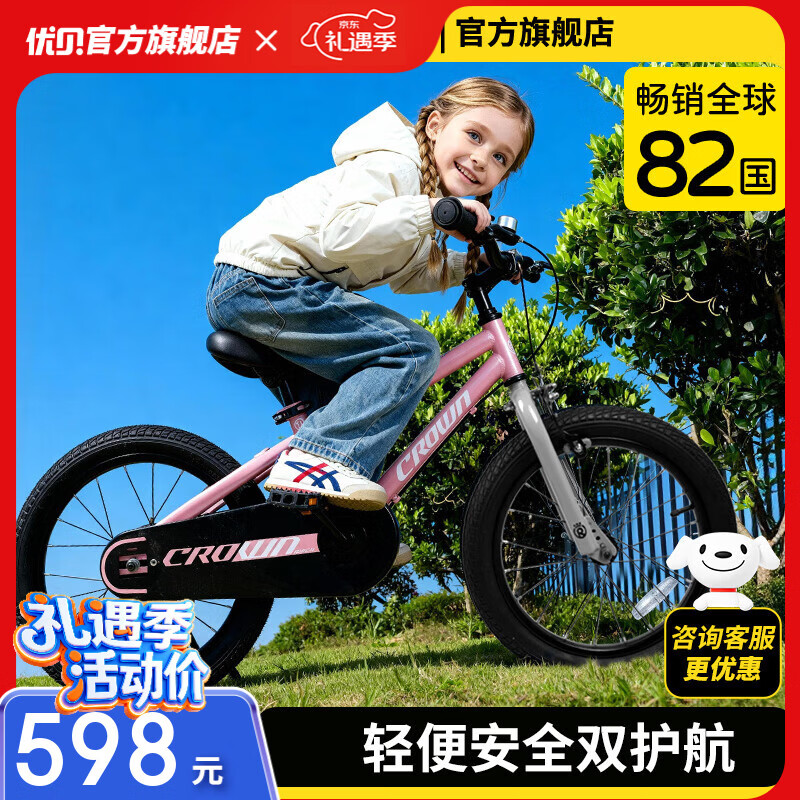 ���ڲ������ű���RoyalBaby����ͯ���г�С��������Ůͯ����̤��ɽ�س� 3-6-7-10��С�ʹ� ��ɫ 20�磨�ųţ� 598Ԫ