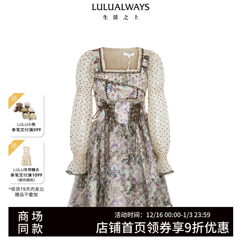LULUALWAYS【商场同款】25春季新款浪漫优雅方领提花刺绣连衣裙女 紫色 M