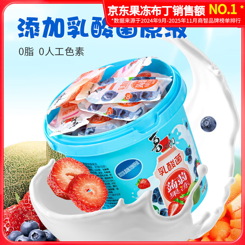 喜之郎【任选2桶更划算】蒟蒻果冻桶 520克每桶26小包 休闲儿童节日礼物 【3口味-草莓蓝莓哈密瓜】*1桶