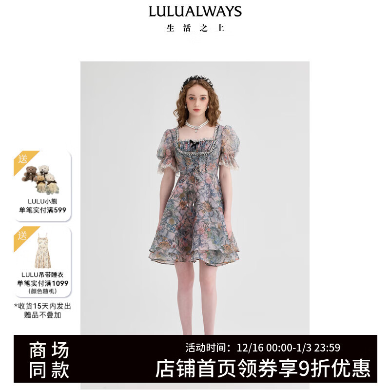 LULUALWAYS【商场同款】25秋季新款甜美显瘦欧根纱印花短款连衣裙 粉色 L
