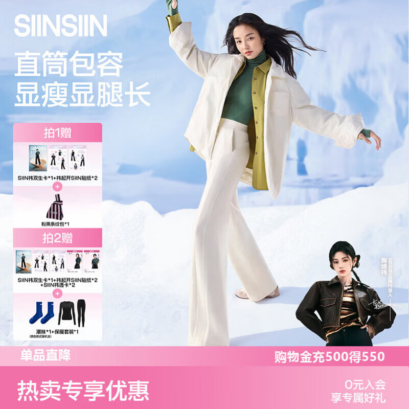 SIINSIIN��溵tͬ������Ů����2025�¿������˶����ɫֱͲ���Ӷ� �����޳������ǰ� ����ů�����磩 M ���Ƽ�101-115� 309.9Ԫ