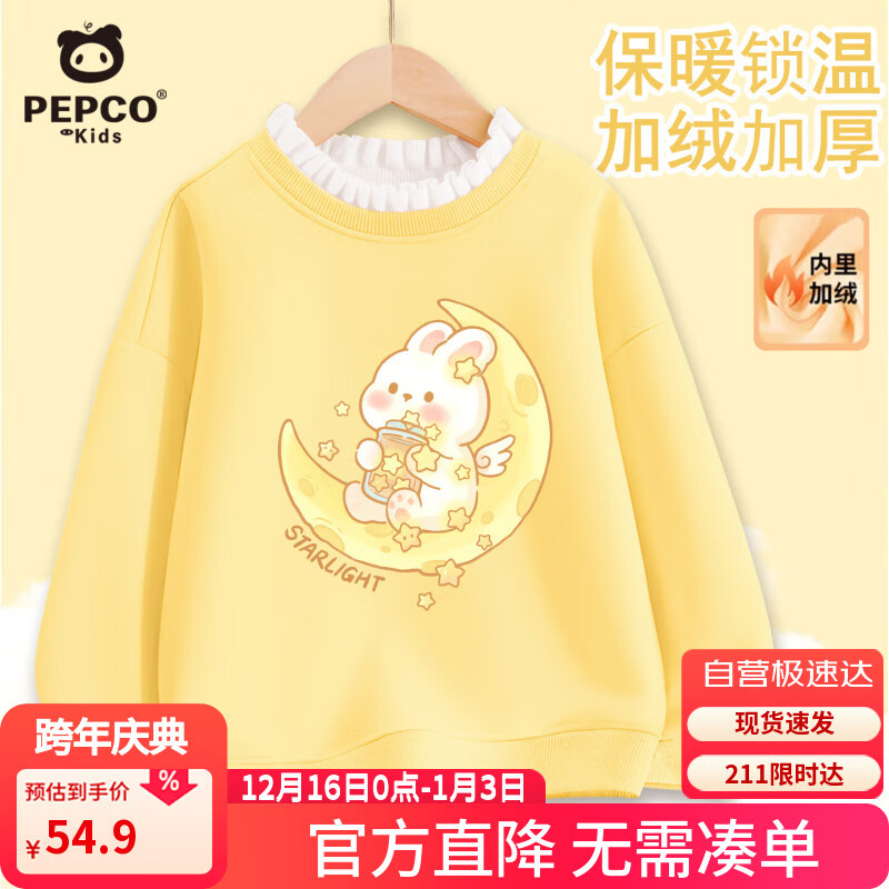 ���ڲ�����С�����ɣ�PEPCO��Ůͯ���������ﶬ�¿�ľ���컨�߳��������д�ͯ�·��� ����ɫ140 54.9Ԫ