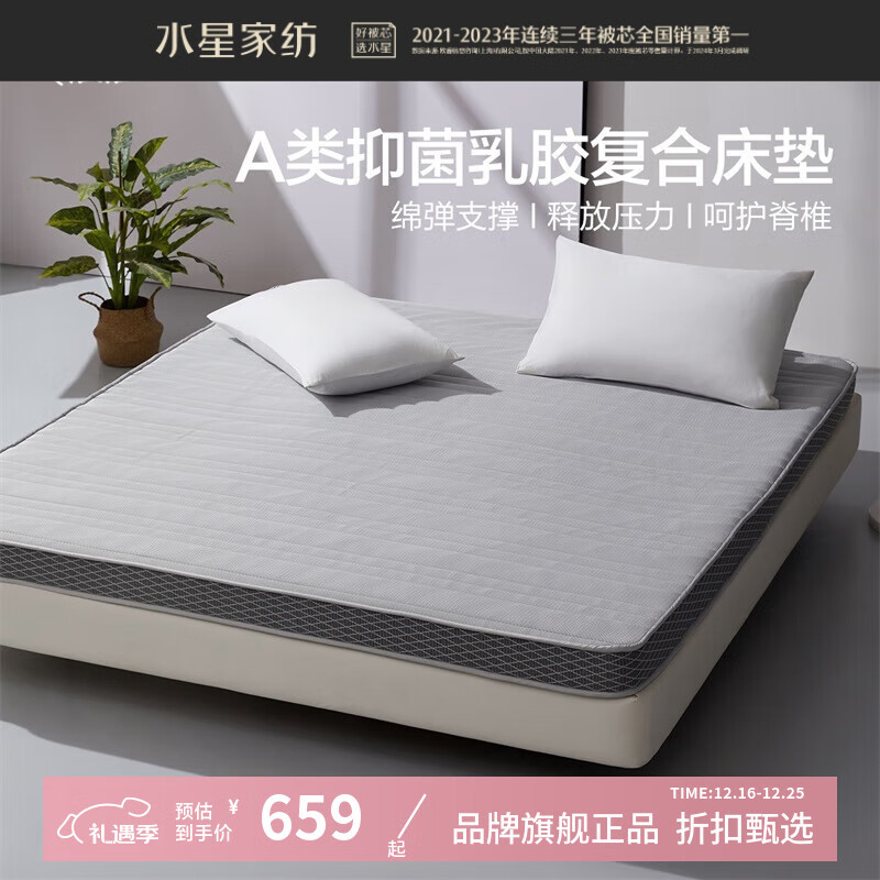 ˮ�Ǽҷ�A���־��齺���ϴ��� 90%̩���齺ԭҺ���ϴ����ӿ��۵��Ӽ����� ����͸���齺���ϴ����׼����Լ5cm�� 120cm��195cm 659Ԫ