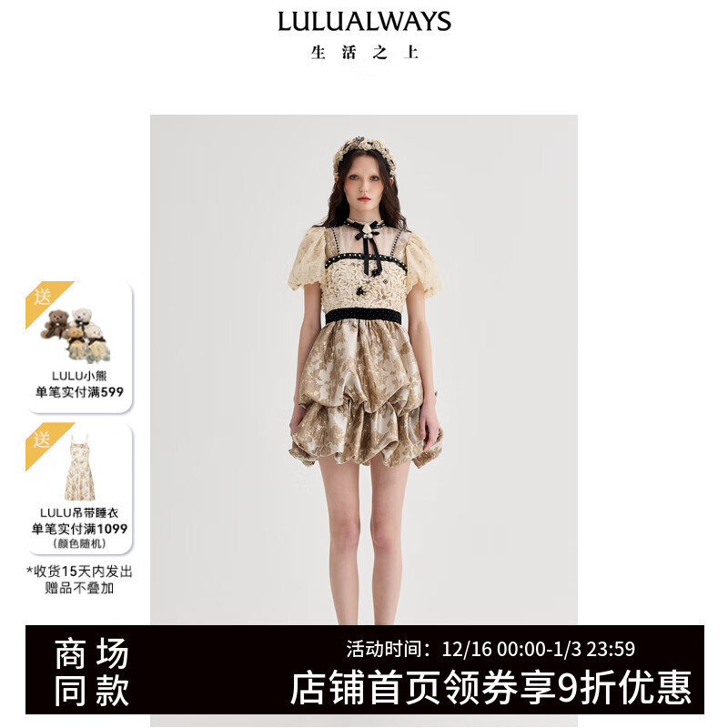 LULUALWAYS【商场同款】25春季新款法式复古浪漫泡泡袖蛋糕连衣裙 金色 L