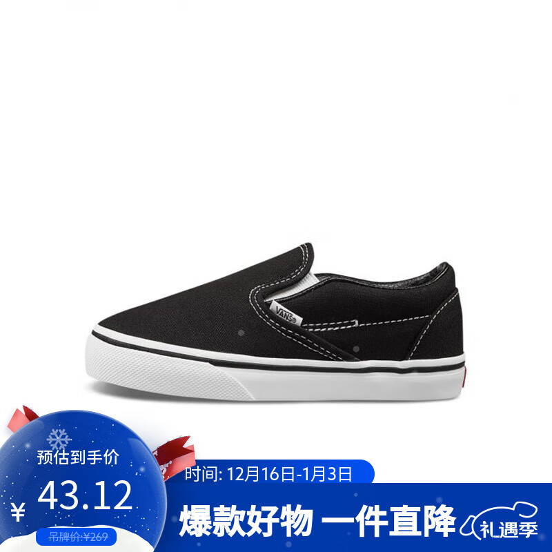 万斯范斯小童鞋Classic Slip-On经典低帮运动休闲鞋滑板鞋帆布鞋