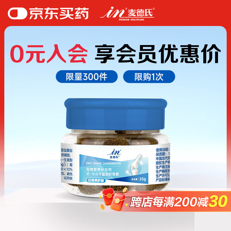 �����IN H01��������С����������35g���������ع��������عؽڱ��� 8.1Ԫ